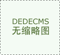 平远县小水电坐平安出产监视办理暂行（收罗看