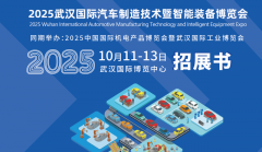 亮点一：智能制制取工业从动化沉塑汽车出产线